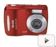 OfficeMax: Kodak C15015 12 MP Digital Camera $31.99 (reg. $70)