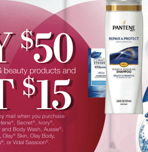 New P&G Holiday Beauty Rebate | Spend $50 & get a $15 Prepaid Card by Mail