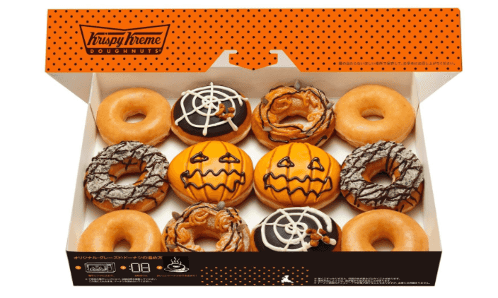 Krispy Kreme: FREE Donut with Halloween Costume